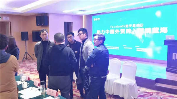 星谷云&FB“圍城”記，長三角四天六城的B2B外貿(mào)商家出海啟示