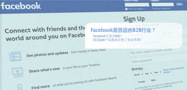 星谷云&FB“圍城”記，長三角四天六城的B2B外貿(mào)商家出海啟示